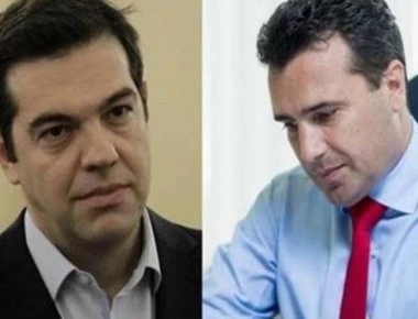 Κυβερνητικός αξιωματούχος: «Απομακρύνεται η πιθανότητα συμφωνίας με τα Σκόπια»